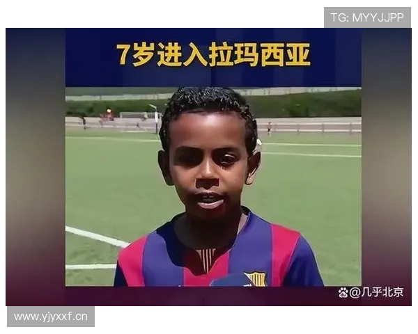 亚马尔是否被高估？实力与名气的真实差距在哪