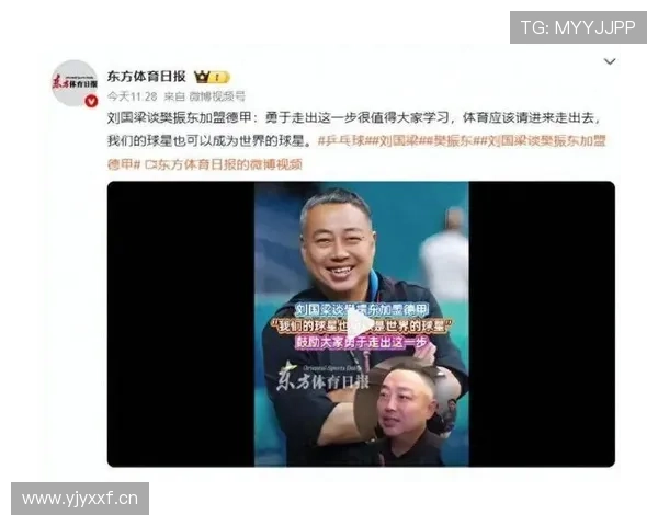 刘国梁手表一闪我愣住了，教练的生活跟咱们想的差太多