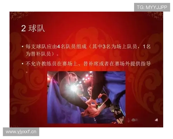 犯规次数限制规则详解：个人与球队犯规如何影响比赛？